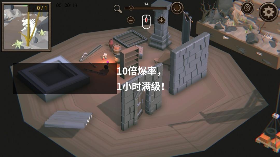 10倍爆率，1小时满级！