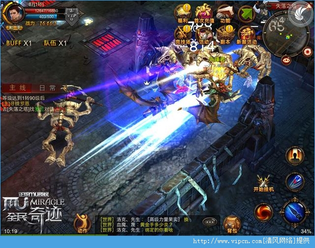 奇妙的宝典，解锁传奇sf发布网就对了！