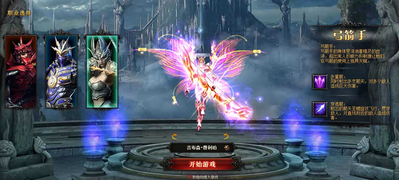新开传奇sf职业加点应该怎么做？