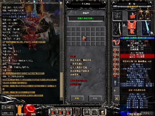 合击传奇里，难道没有最适合你的职业吗？